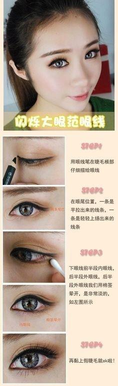 goo-hara-kara-inspired-makeup-tutorial-80_4 Goo hara kara inspireerde make-up tutorial
