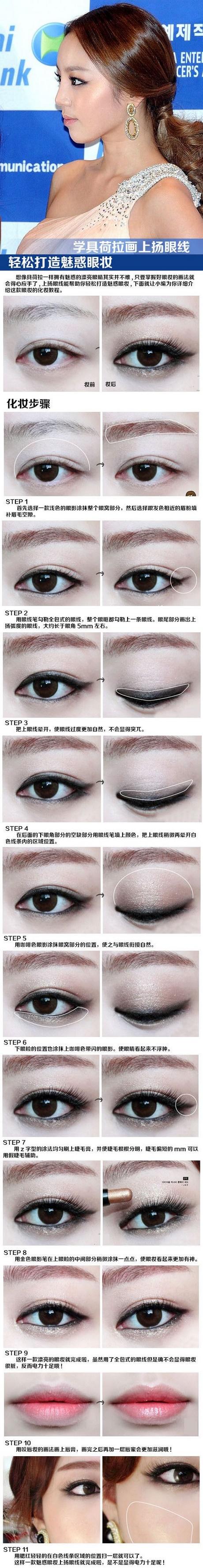 goo-hara-makeup-tutorial-20_9 Goo hara make-up les