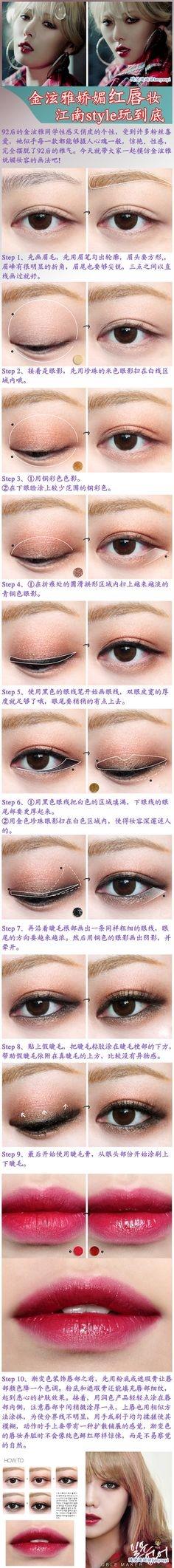 grounder-makeup-tutorial-30_6 Aardsen make-up tutorial