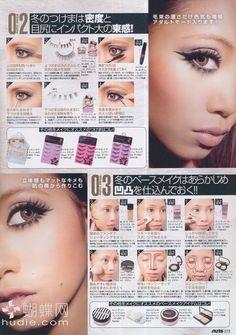 gyuri-makeup-tutorial-59_3 Gyuri make-up les