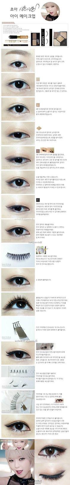 korean-clubbing-makeup-tutorial-01_8 Korean clubbing make-up tutorial