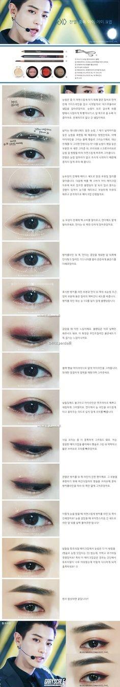 korean-student-makeup-tutorial-21_2 Koreaanse make-up les