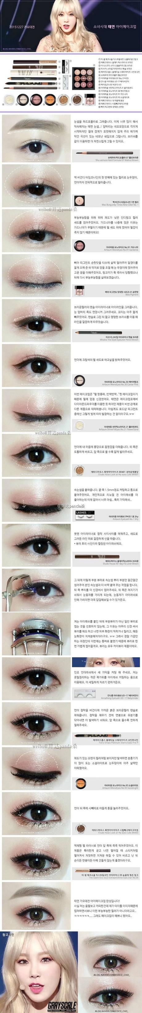kpop-idol-makeup-tutorial-12_11 Kpop idol make-up tutorial