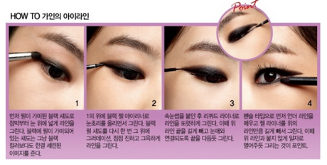 monolid-eye-makeup-tutorial-88 Monolid eye make-up tutorial