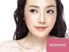 spring-makeup-tutorial-asian-75 Lenteopmaak les Aziatisch