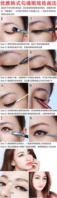 t-ara-jiyeon-makeup-tutorial-51_3 T-ara jiyeon make-up tutorial
