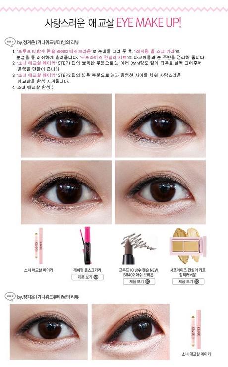 tutorial-makeup-korea-etude-house-09_5 Tutorial make-up korea etude house