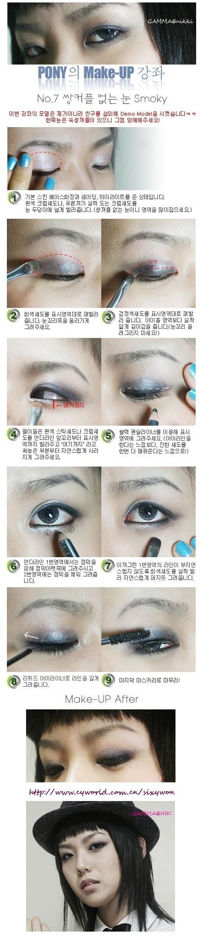 ulzzang-boy-makeup-tutorial-30_12 Ulzzang boy make-up les