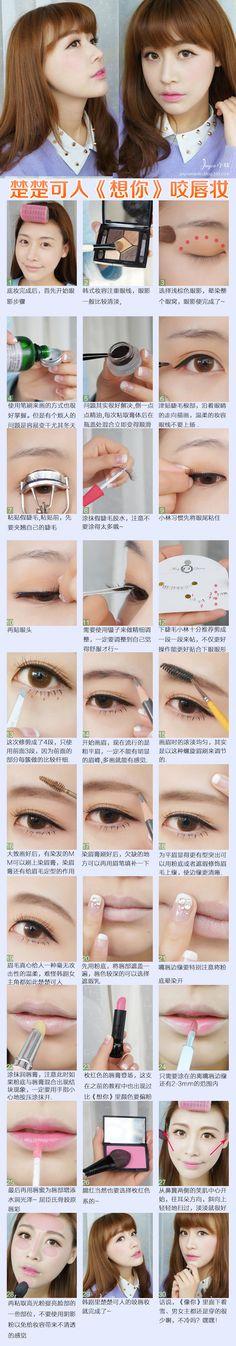 ulzzang-makeup-tutorial-step-by-step-02_2 Ulzzang make-up tutorial stap voor stap