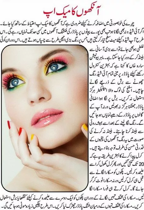tips-for-eye-makeup-in-hindi-06_11-4 Tips voor oog make-up in het hindi