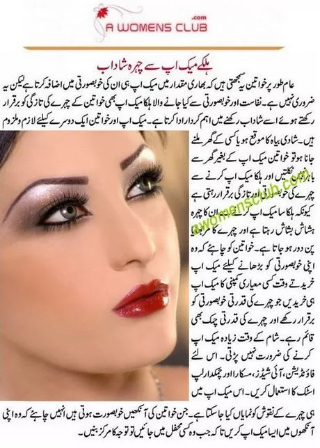 tips-for-eye-makeup-in-hindi-06_17-10 Tips voor oog make-up in het hindi