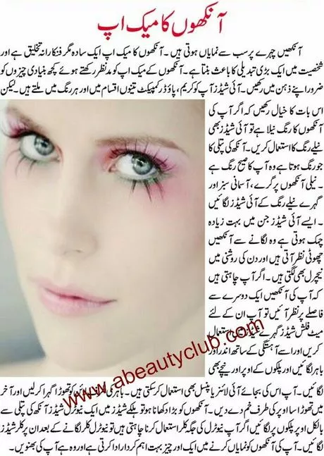 tips-for-eye-makeup-in-hindi-06_5-15 Tips voor oog make-up in het hindi