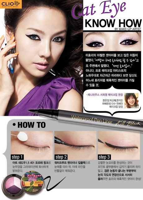 cat-eye-makeup-tutorial-for-asian-eyes-07_12 Cat eye make - up tutorial voor Aziatische ogen