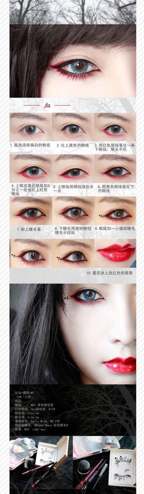 cute-geisha-makeup-tutorial-46_11 Leuke geisha make-up tutorial