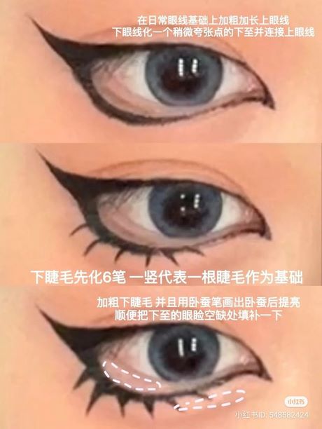 korean-makeup-tutorial-2022-73_9 Koreaanse make-up tutorial 2022