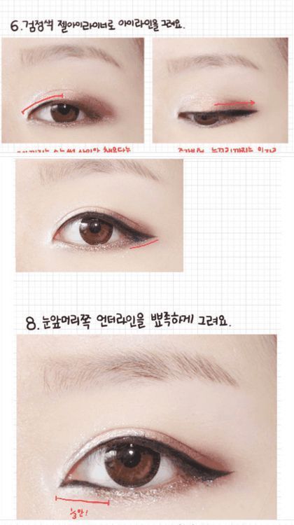 korean-makeup-tutorial-ulzzang-31_2 Koreaanse make-up tutorial ulzzang