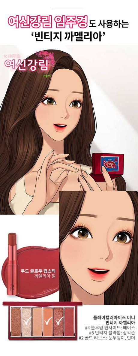 makeup-tutorial-beauty-gloss-70_11 Make-up tutorial beauty gloss