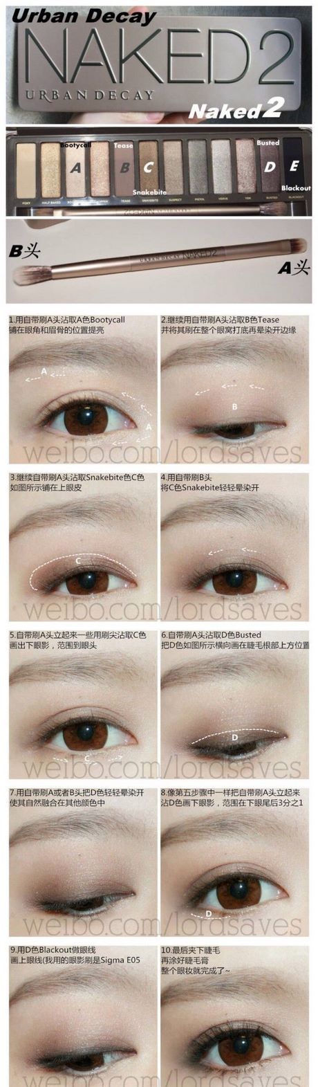makeup-tutorial-korean-style-2022-44_7 Make-up tutorial Koreaanse stijl 2022
