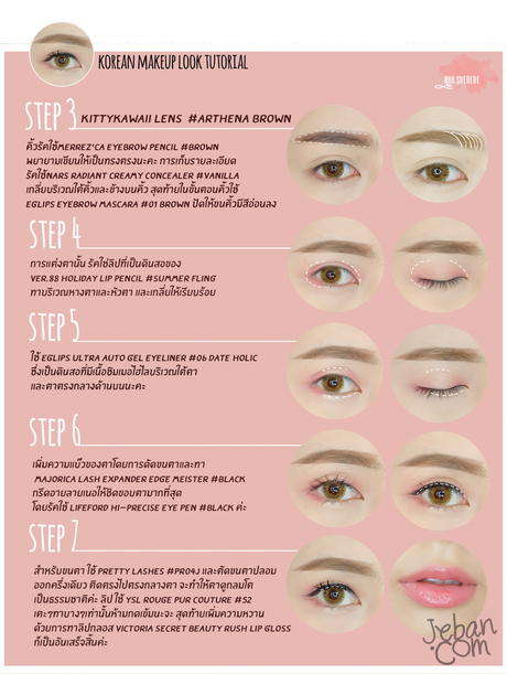 victoria-secret-makeup-tutorial-for-brown-eyes-83_2 Victoria secret make - up tutorial voor bruine ogen