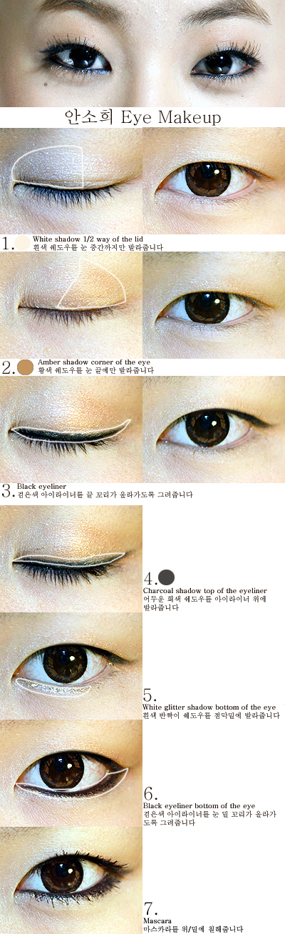 Aziatische eyeliner make-up tutorial
