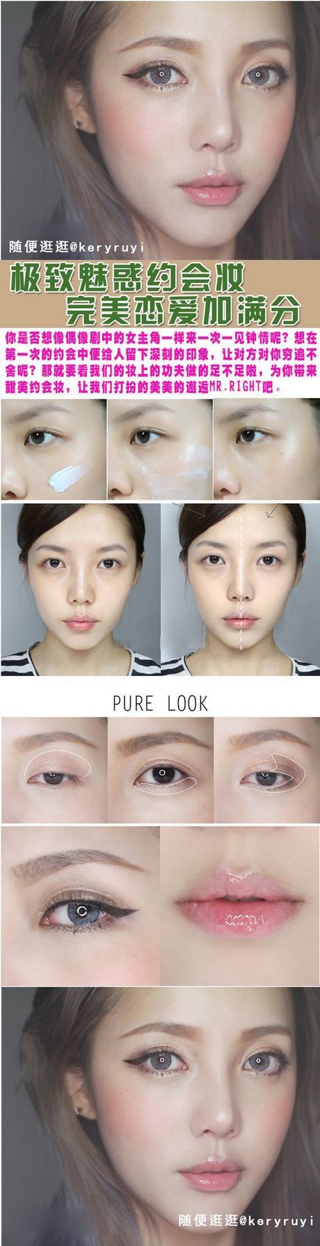retro-makeup-tutorial-asian-26_8 Retro make-up tutorial Aziatisch