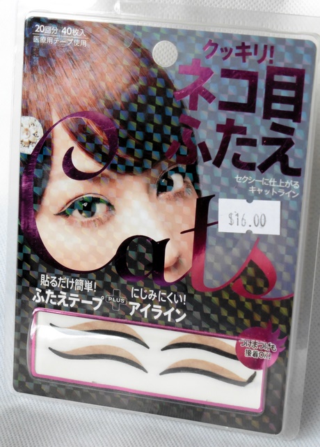 double-eyelid-tape-makeup-tutorial-61_3 Dubbele ooglid tape make-up tutorial