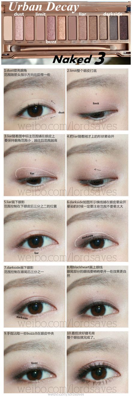 eye-brown-makeup-tutorial-asian-68_14 Oog bruin make-up tutorial Aziatisch