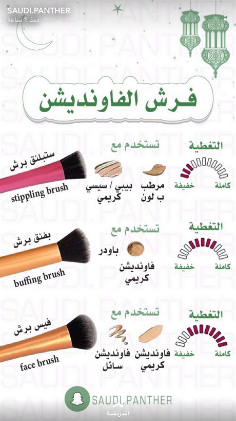 farah-makeup-tutorial-91_2 Farah make-up tutorial