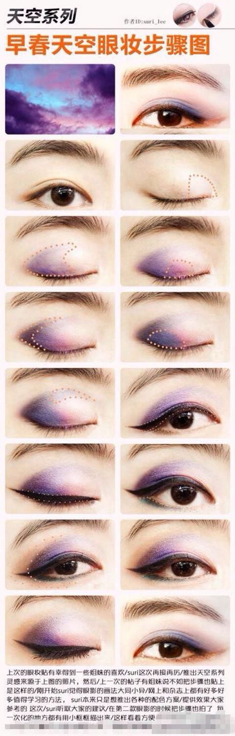 korean-spring-makeup-tutorial-15_5 Koreaanse lente make-up tutorial