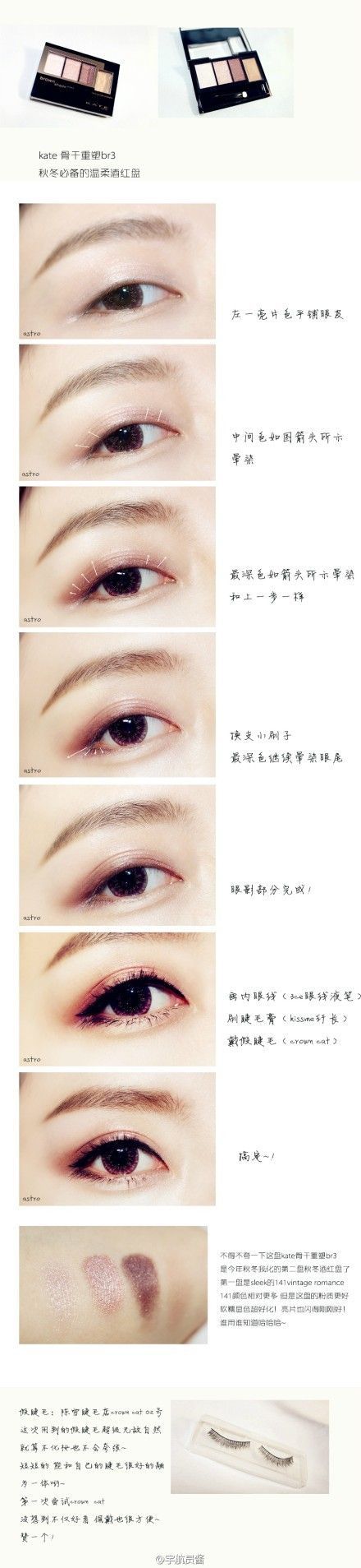 magic-makeup-korean-tutorial-89 Magische make-up Koreaanse tutorial