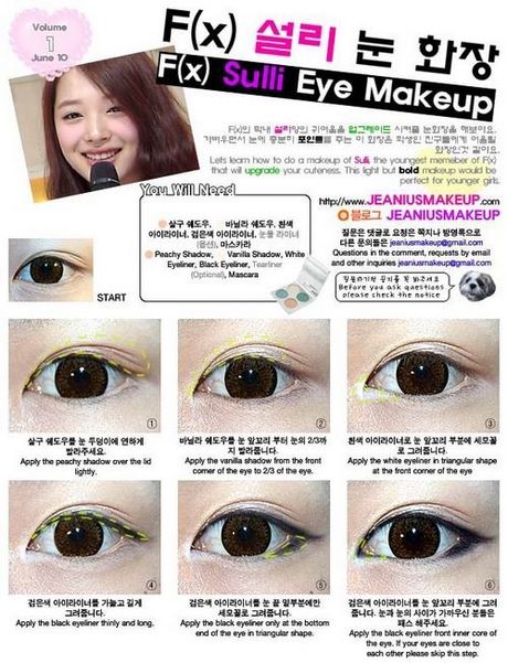 ng-miyake-makeup-tutorial-27 Miyake make-up tutorial