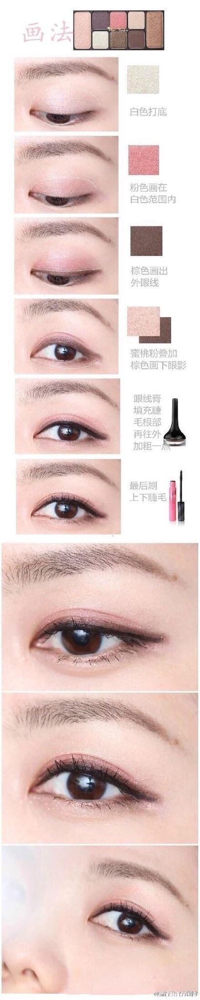 pink-makeup-tutorial-asian-77_10 Roze make-up tutorial Aziatisch