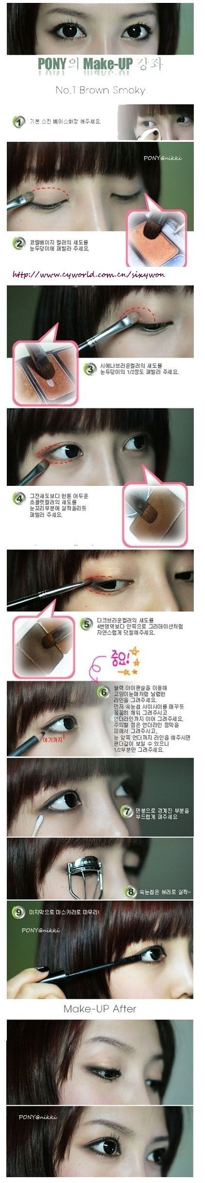ulzzang-makeup-tutorial-soompi-17_10 Ulzzang make-up tutorial soompi