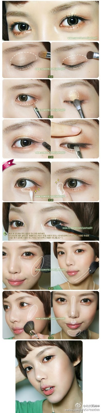 ulzzang-makeup-tutorial-soompi-17_7 Ulzzang make-up tutorial soompi