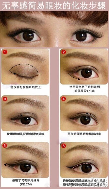 innocent-eyes-makeup-tutorial-71_8 Innocent eyes make-up tutorial