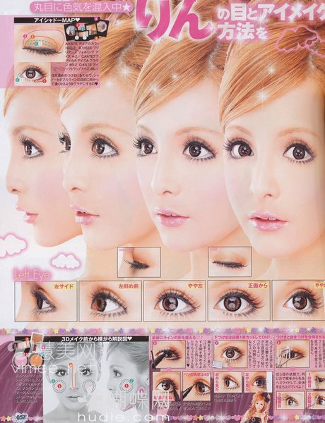 Japanse pop oog make-up tutorial