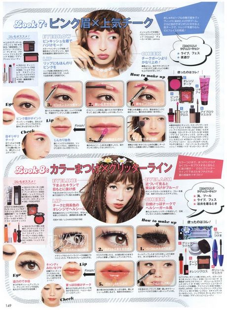 japanese-look-makeup-tutorial-65_3 Japanse look make-up tutorial