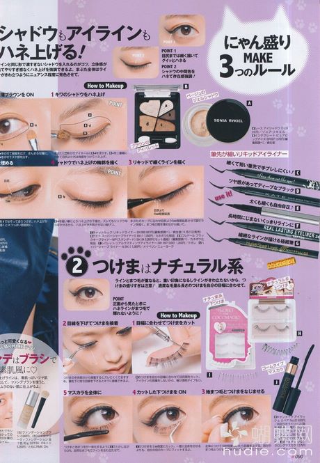 japanese-model-makeup-tutorial-73_11 Japanse model make-up tutorial