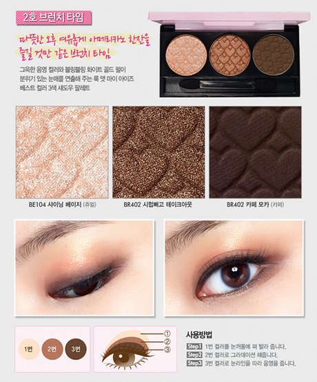 korean-makeup-tutorial-etude-house-57 Koreaanse make-up tutorial etude house