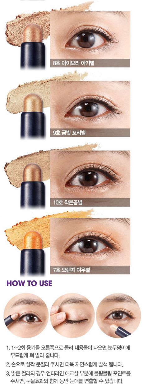 korean-makeup-tutorial-etude-house-57_13 Koreaanse make-up tutorial etude house