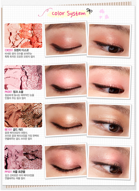 korean-makeup-tutorial-etude-house-57_4 Koreaanse make-up tutorial etude house