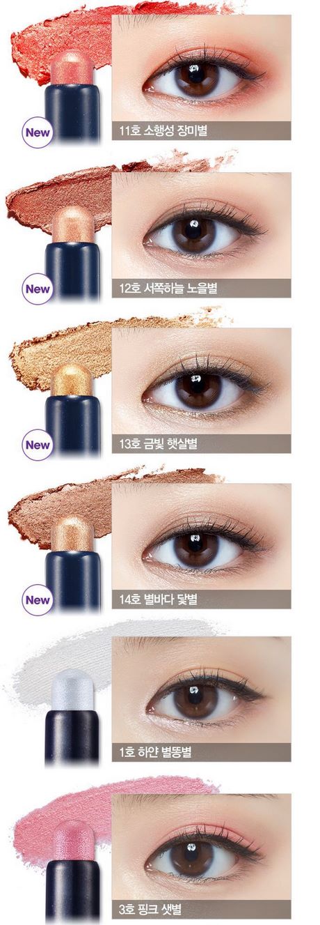 korean-makeup-tutorial-etude-house-57_8 Koreaanse make-up tutorial etude house