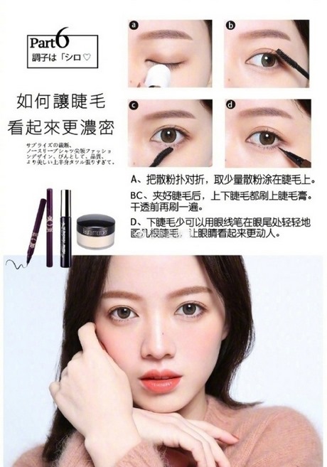 korean-makeup-tutorial-transformation-65_3 Koreaanse make-up tutorial transformatie