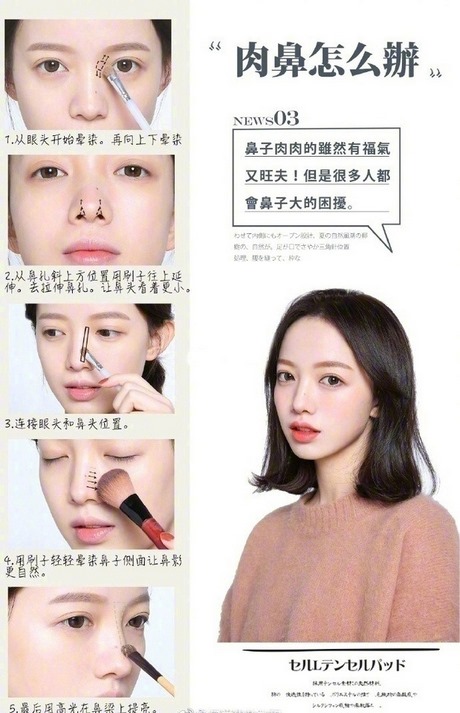 korean-makeup-tutorial-tumblr-64_12 Koreaanse make-up tutorial tumblr