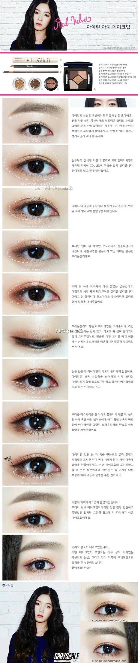 korean-natural-makeup-tutorial-blog-19_11 Koreaanse natuurlijke make-up tutorial blog