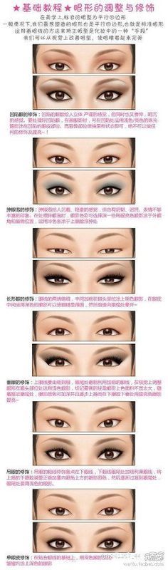 makeup-tutorial-for-round-eyes-49_8 Make - up tutorial voor ronde ogen