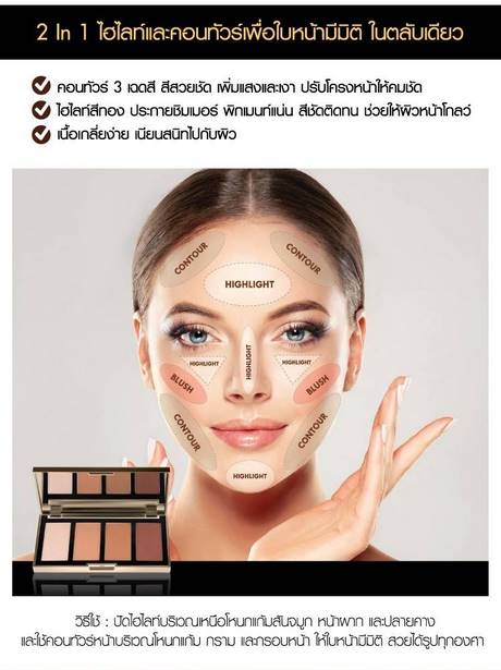 professional-makeup-tutorial-contouring-52_6 Professionele make-up tutorial contouren