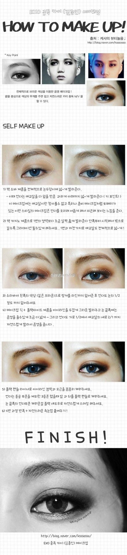 self-eye-makeup-tutorial-02_13 Zelf oog make-up tutorial