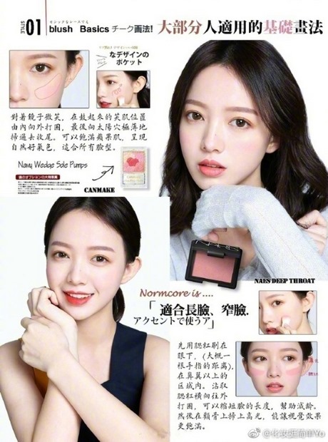 simple-korean-makeup-tutorial-62_11 Eenvoudige Koreaanse make-up tutorial