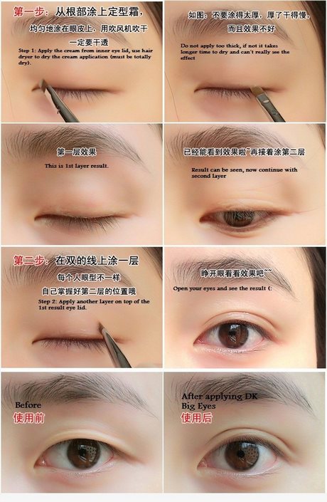 Aziatische dubbele ooglid make-up tutorial